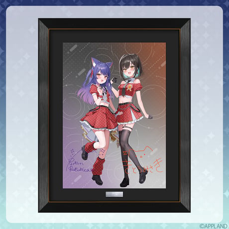 【数量限定 星々の共鳴】シリアルナンバー付き A3キャラファイングラフ