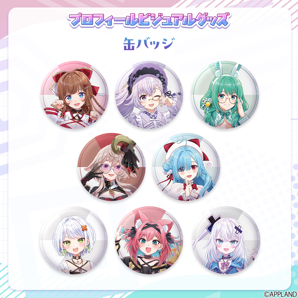 プロフィールビジュアルグッズ】缶バッジ | APPLAND OFFICIAL SHOP