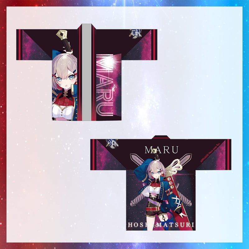 星祭グッズ】法被 | APPLAND OFFICIAL SHOP