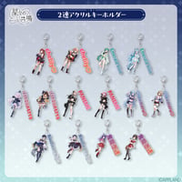 先着100名様限定】ぶいぱいキービジュアル(陽 ver.) キャラファイン