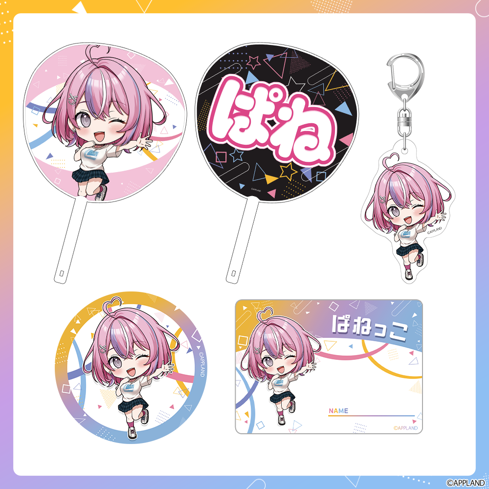 はんぱない文化祭2025】エンジョイセット【在庫販売】 | APPLAND