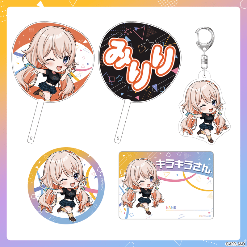 はんぱない文化祭2025】エンジョイセット【在庫販売】 | APPLAND