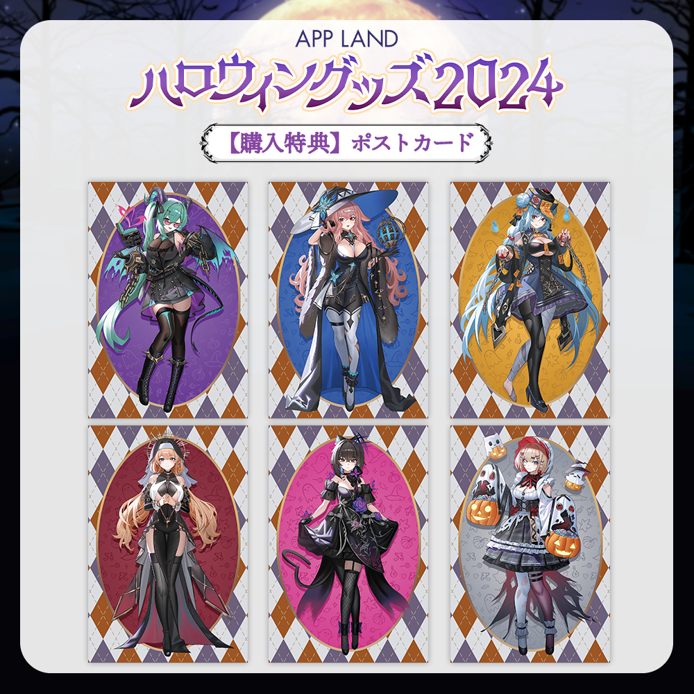 APP LAND ハロウィングッズ2024】アクリルスタンド 紅蓮罰まる APP LAND ハロウィングッズ2024】アクリルスタンド 紅蓮罰まる