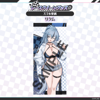 【レースクイーングッズ】スマホ壁紙セット リクム