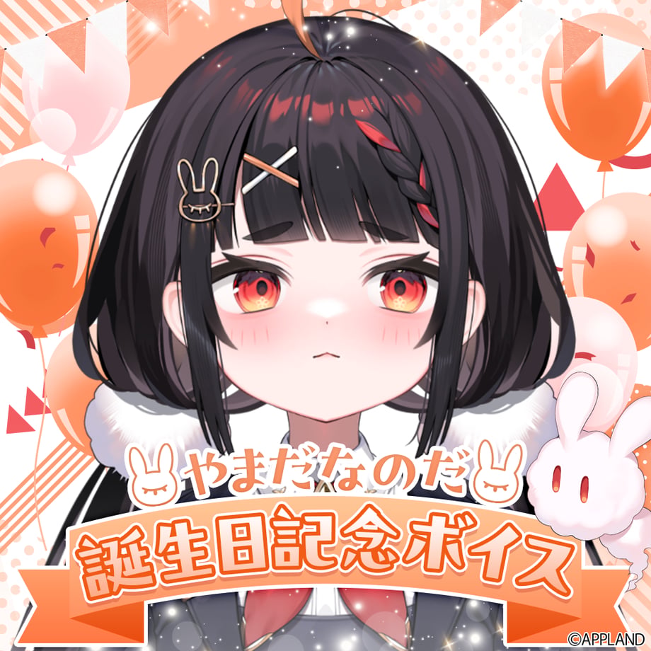 68b1512ea932bf0054aa9ab5