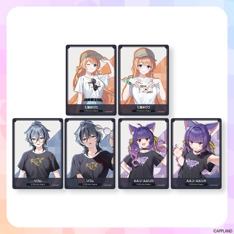 【アプランウェア Vol.4】ランダムコレクションカード
