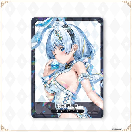 【イースターバニーグッズ】ランダムコレクションカード(3枚入り)