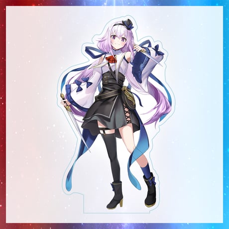 【オリジナルCD「星願い」販売記念グッズ】ほぼ等身大アクリルスタンド