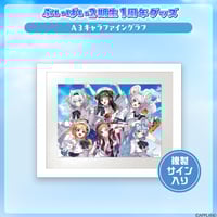 みりくるんハロウィンキャラファインマットB | APPLAND OFFICIAL SHOP