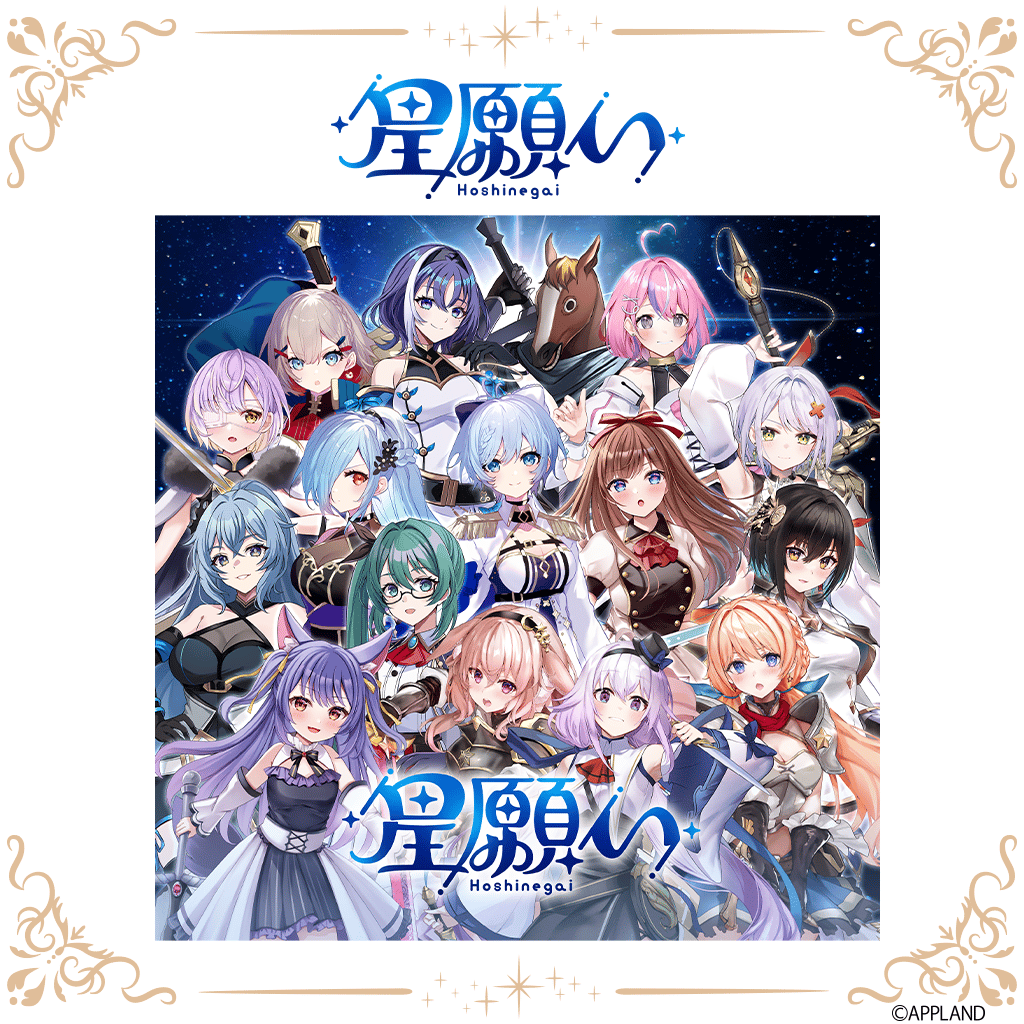 【中古】［CD］願い星 fit=scale-down,w=1200