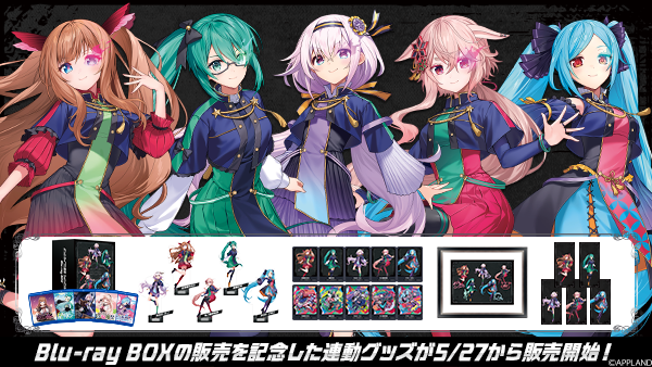 APPLAND OFFICIAL SHOP