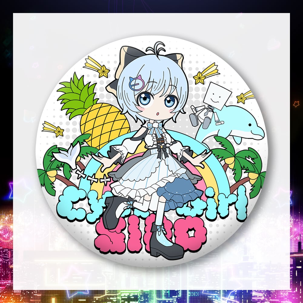 シロ出品　缶バッジ7点 在庫販売/電脳少女シロ生誕祭7グッズ】缶バッジ | APPLAND OFFICIAL SHOP