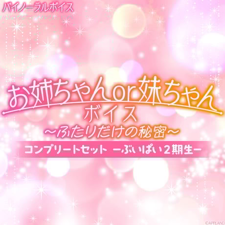 APPLAND OFFICIAL SHOP