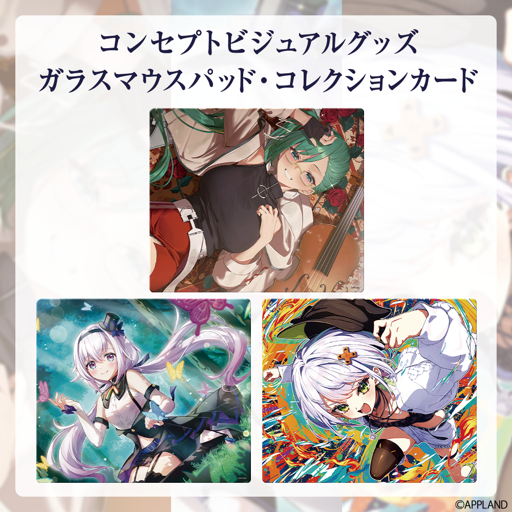 ガラスマウスパッド VSPO! GEAR ガラスマウスパッド