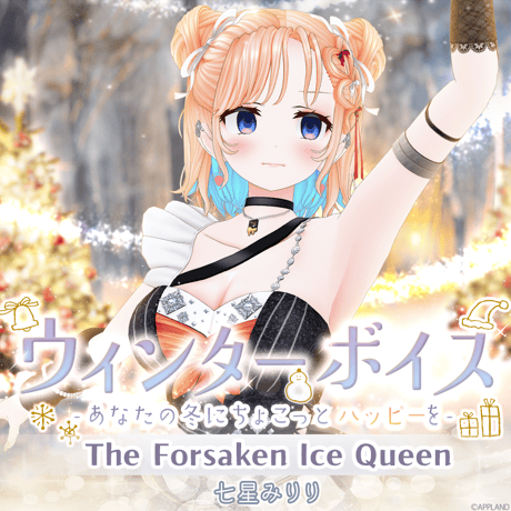 APPLAND OFFICIAL SHOP