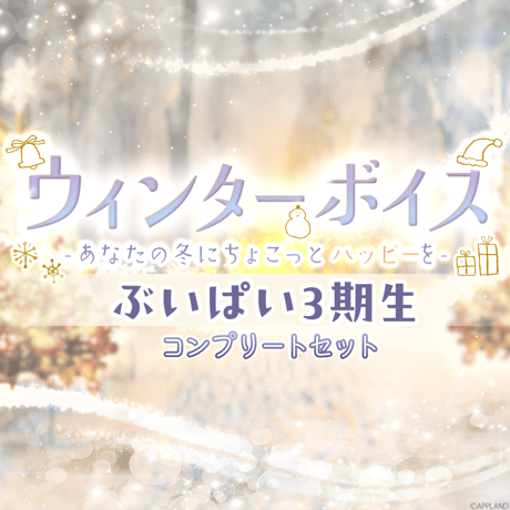 @Dちゃんshop APPLAND OFFICIAL SHOP