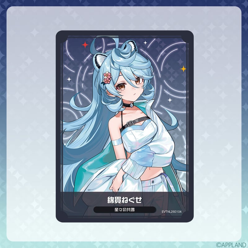 事前販売 星々の共鳴】ランダムコレクションカード（3枚入り