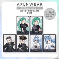 【アプランウェア Vol.5】ランダムコレクションカード