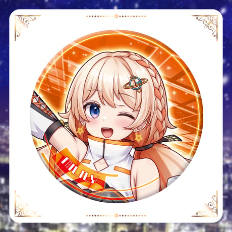 【みりくるんずクリスマスグッズ】缶バッジ 七星みりり