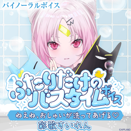 一条ひらめ LIVEグッズ+音声キャラグッズ VΔLZ 1st LIVE『一唱入魂』」のライブグッズを本日2023年3月9日