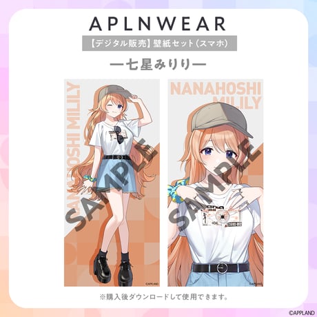 CATEGORY 七星みりり | APPLAND OFFICIAL SHOP