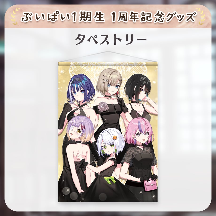 666be65b5793b500302ac918