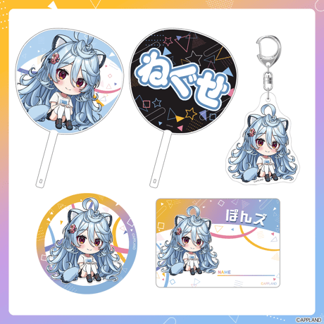 【はんぱない文化祭2025】エンジョイセット【在庫販売】