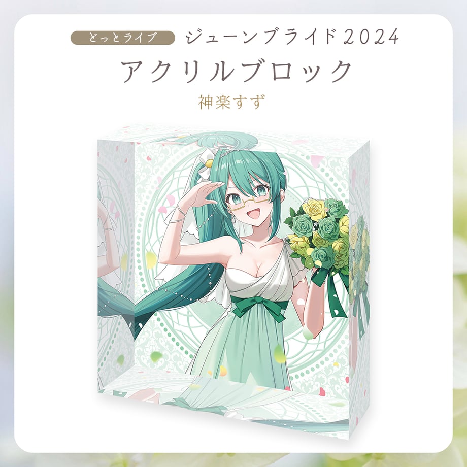 667cde04b2c71d02c8a355d3
