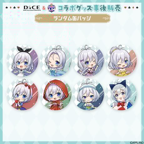 バラ売り可　暗い微睡の呼ぶほうへ　まふまふ　缶バッジ まふまふ缶バッチ 全12点 バラ売り⭕️ - メルカリ