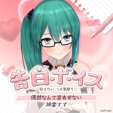 APPLAND OFFICIAL SHOP