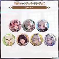 ぶいぱいジューンブライド2024】ランダムチェキ風カード | APPLAND