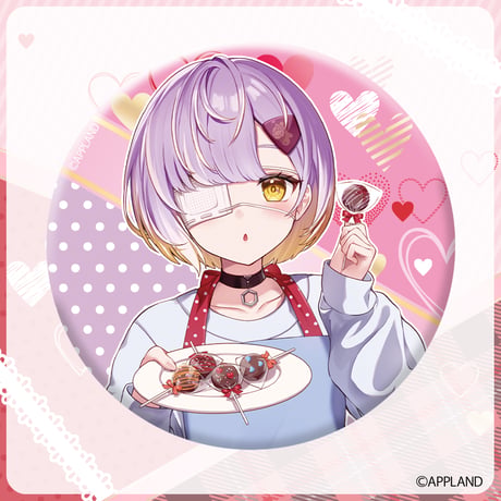 【ぶいぱい バレンタイングッズ2025】缶バッジ