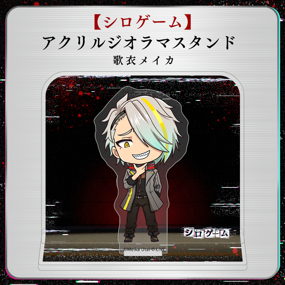歌衣メイカ アクリルスタンド カード けいりんプロジェクト アクリルカード「歌衣メイカ」02/水墨イラストver. コンプリート