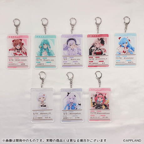 【プロフィールビジュアルグッズ】プロフィールキーホルダー