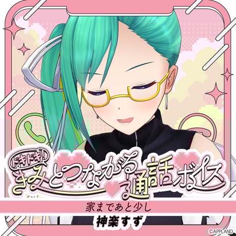 Luce キャラクター ストラップ 4個セット 善子ちゃんセット【4個ｾｯﾄ】鬼滅の刃 カプセルラバーマスコット