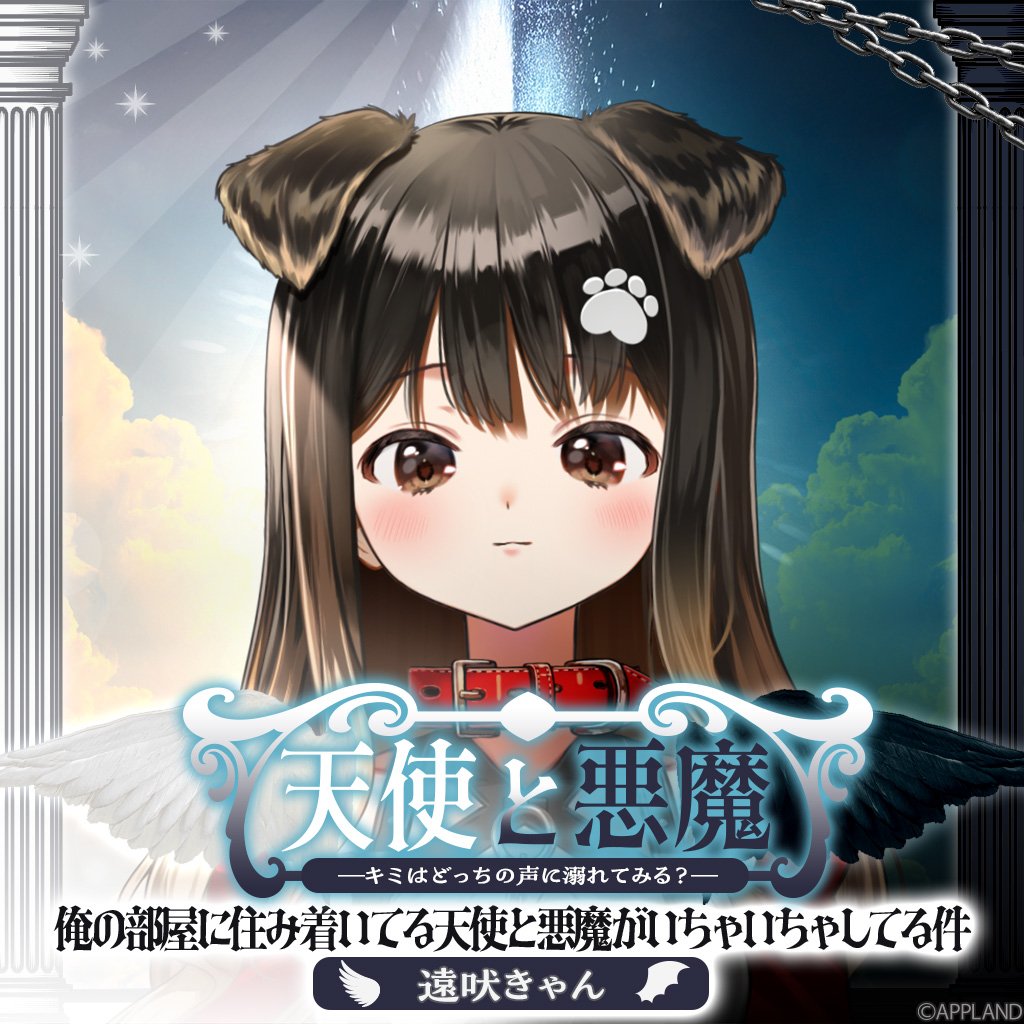 あ〜きゃん♬様　11点おまとめ Amazon.co.jp: お隣の天使様にいつの間にか駄目人間にされていた件11.5