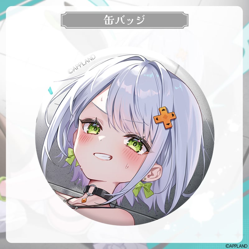 斜落せつな誕生日記念グッズ2026】缶バッジ | APPLAND OFFICIAL SHOP