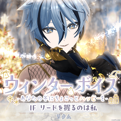 APPLAND OFFICIAL SHOP