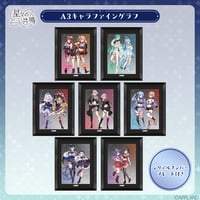 ぶいぱい2期生ハーフアニバーサリーグッズ　キャラファイングラフ　50個限定 ぶいぱい2期生ハーフアニバーサリーグッズ キャラファイングラフ 50個限定