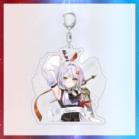 【星祭グッズ】アクリルキーホルダー