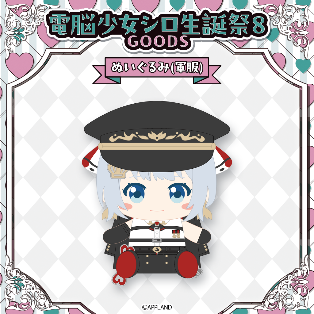 【他では入手不可】『新中国五十華誕』記念グッズ 9/13「niko and 」コラボ第二弾グッズ販売のお知らせ | 川崎