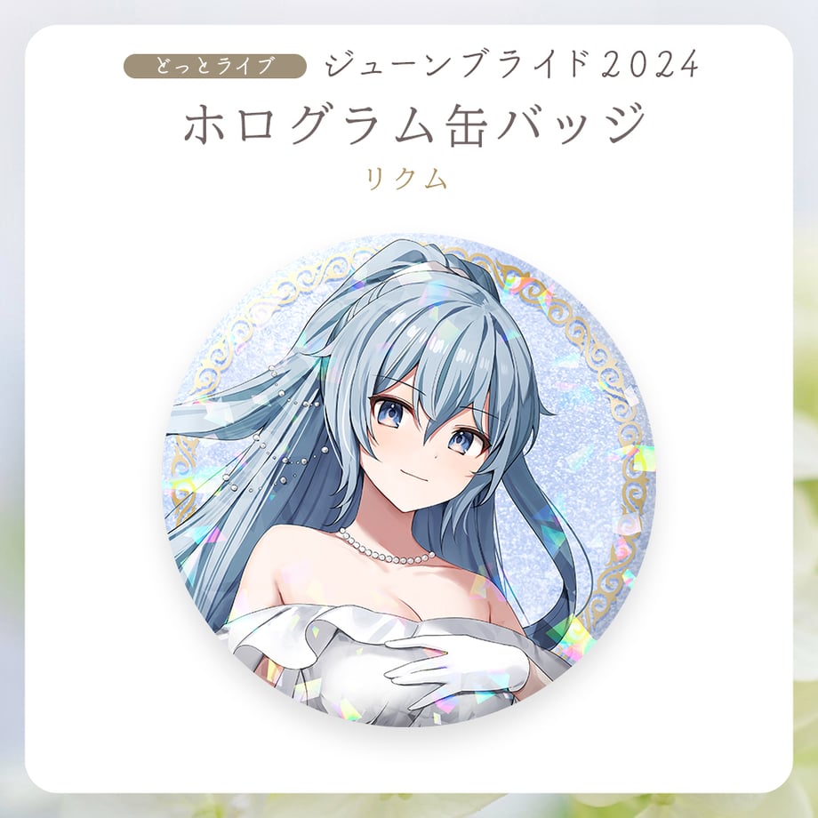 667bed62275829035a55974f