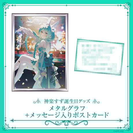 APPLAND OFFICIAL SHOP