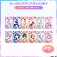 ぶいぱいジューンブライド2024】ランダムチェキ風カード