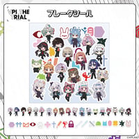 【事後販売 VPI THE TRIAL】フレークシール