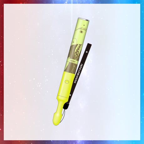 【在庫販売/星祭グッズ】ペンライト