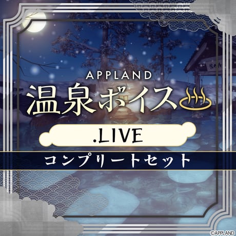 CATEGORY 電脳少女シロ | APPLAND OFFICIAL SHOP