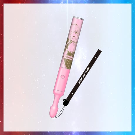 【在庫販売/星祭グッズ】ペンライト