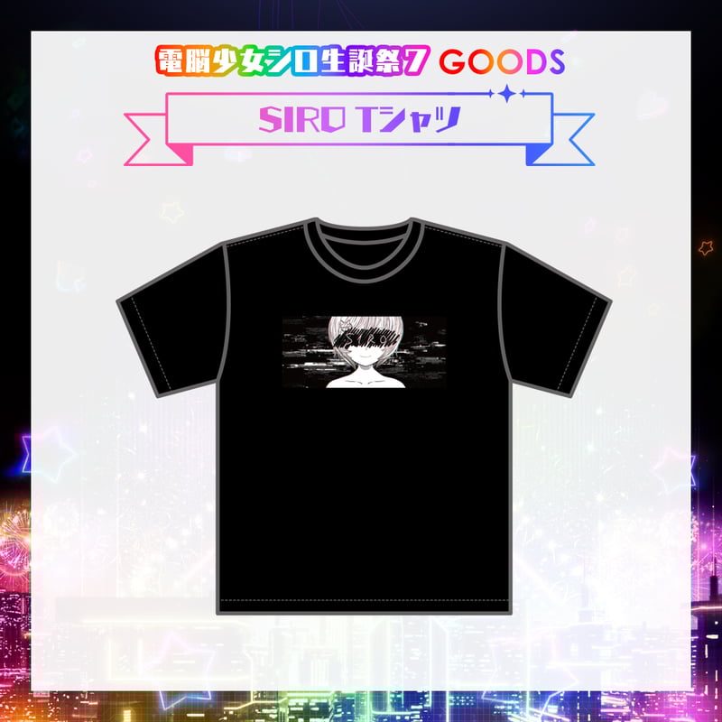 大桃子サンライズ 生誕Tシャツ GOODS情報・大桃子サンライズ】大桃子サンライズ『大桃子