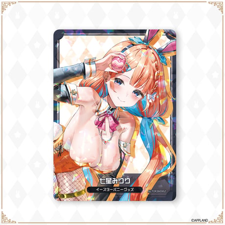 【イースターバニーグッズ】ランダムコレクションカード(3枚入り)